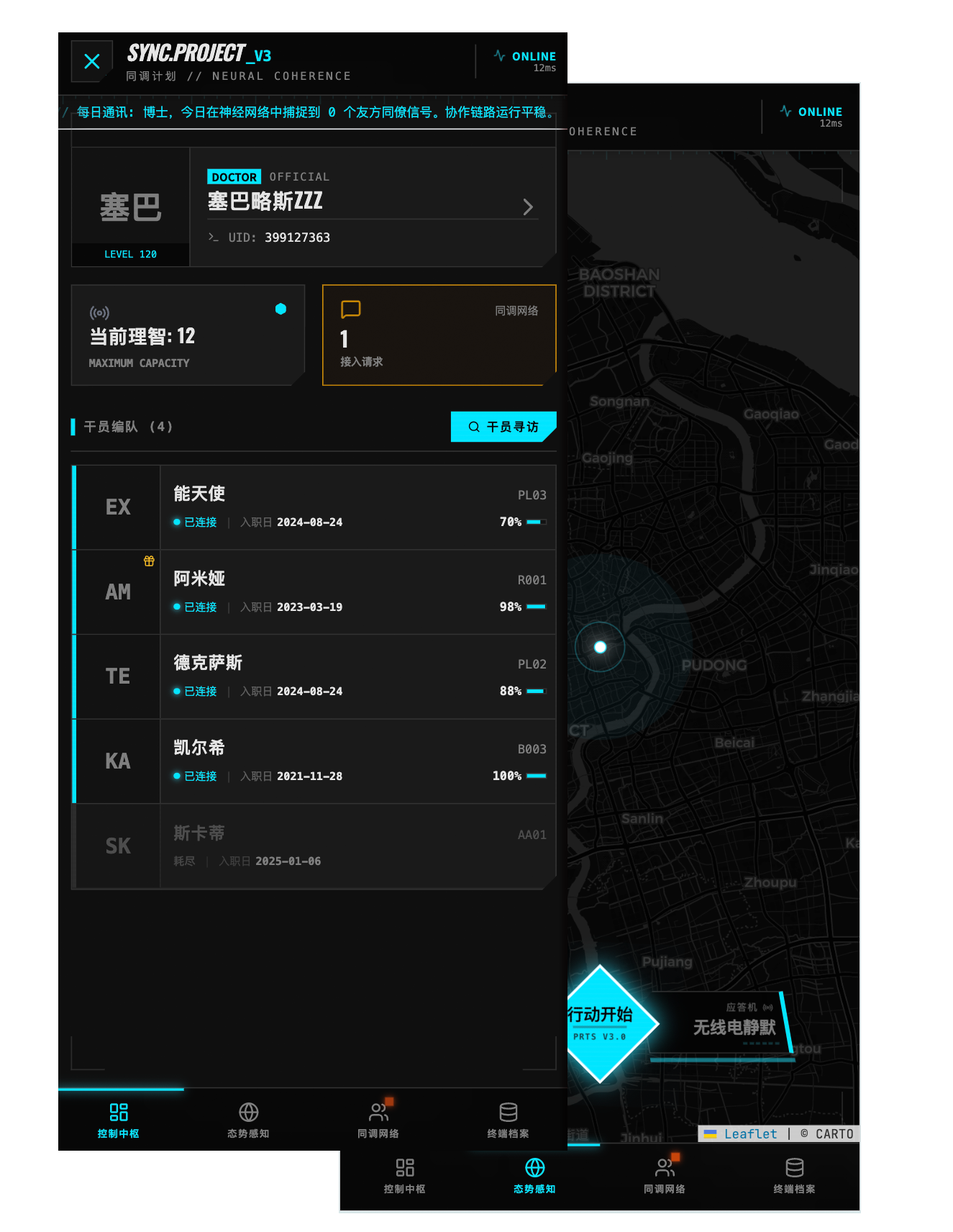 iPhone App